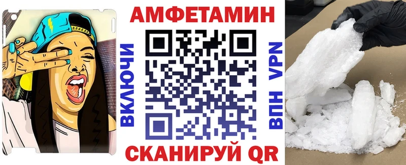 АМФЕТАМИН Premium  Аксай 