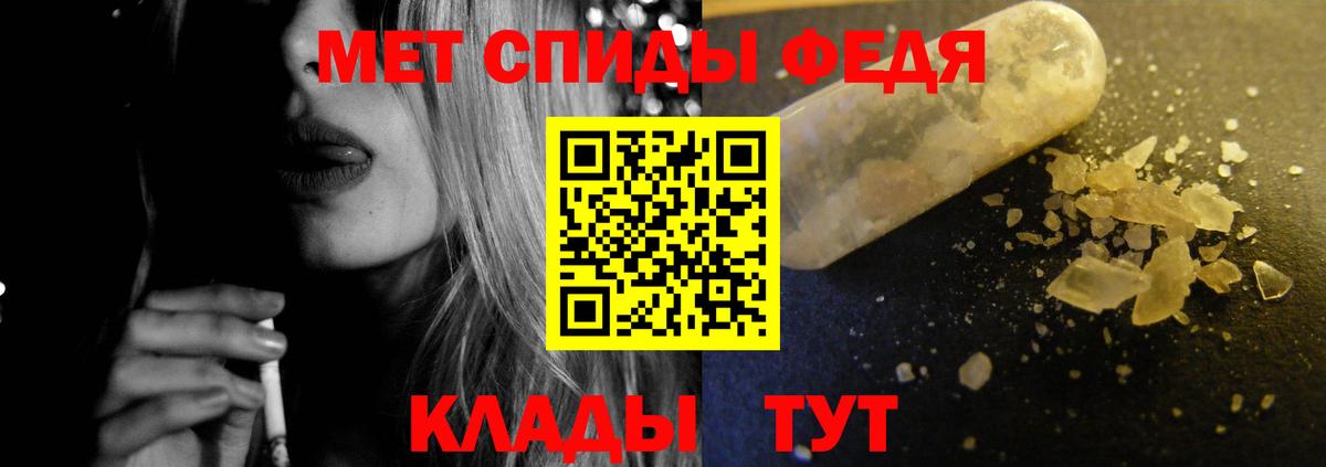 Амфетамин 97%  Вход с VPN  Аксай 