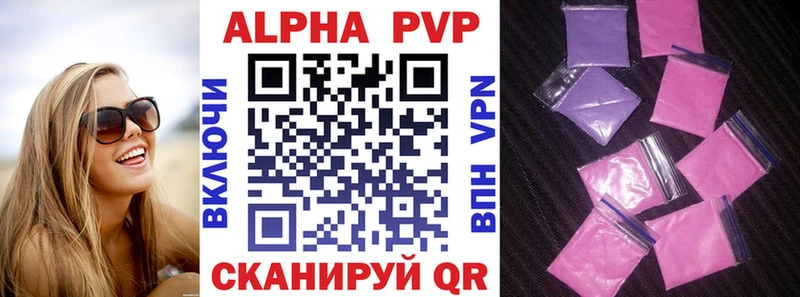 наркошоп  Аксай  A PVP кристаллы 