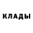 Альфа ПВП крисы CK Alexia Soto