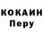 APVP кристаллы Fortis Amor