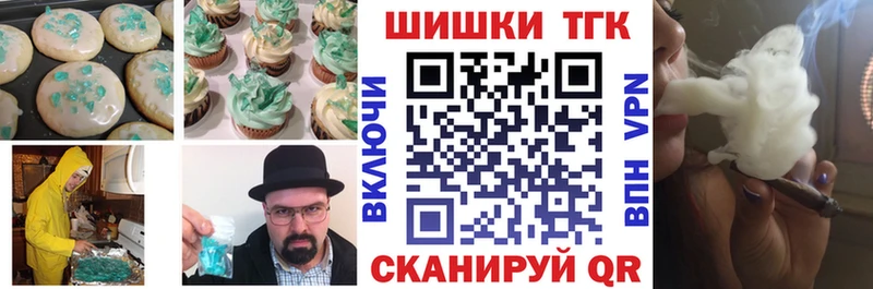 ссылка на мегу вход  Аксай  Печенье с ТГК марихуана 