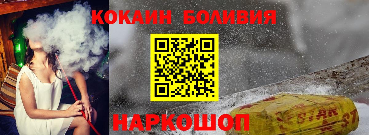COCAIN Колумбийский Аксай