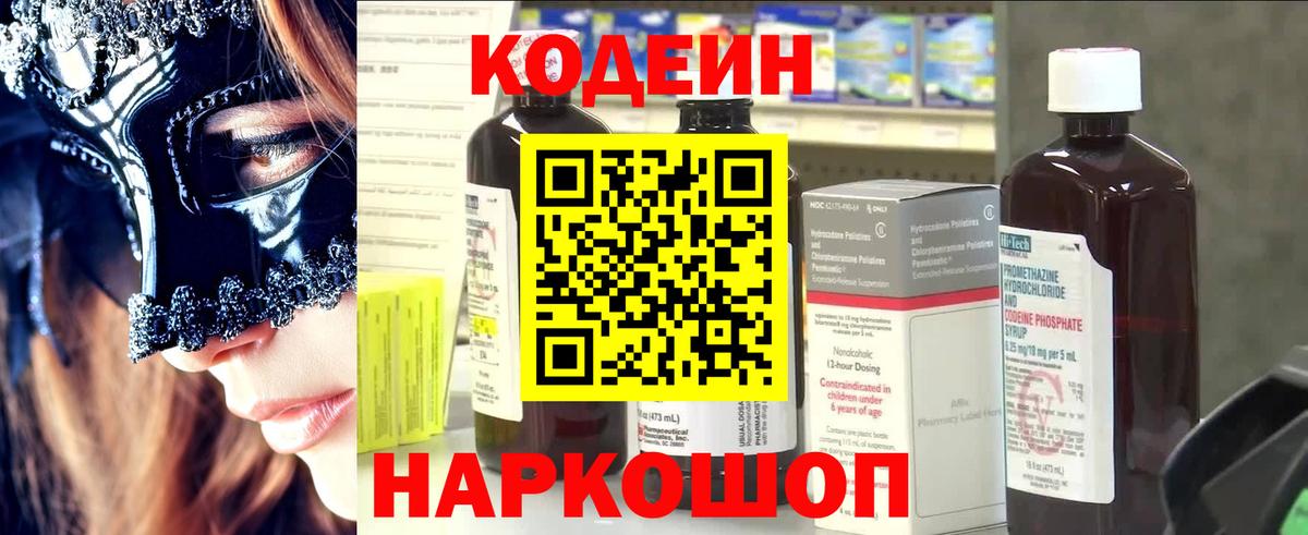 Конопля  ГАШИШ  КОКАИН  Амфетамин   Аксай  Меф   Вход с VPN 