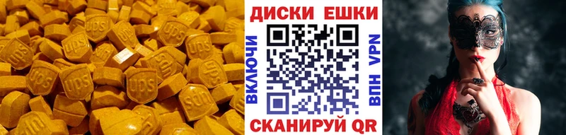 цены наркотик  Аксай  ЭКСТАЗИ VHQ 