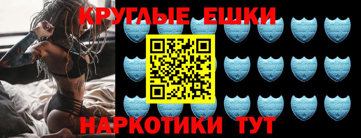 Ecstasy Cube  Экстази TESLA  Экстази  Вход с VPN  маркетплейс состав  Аксай 