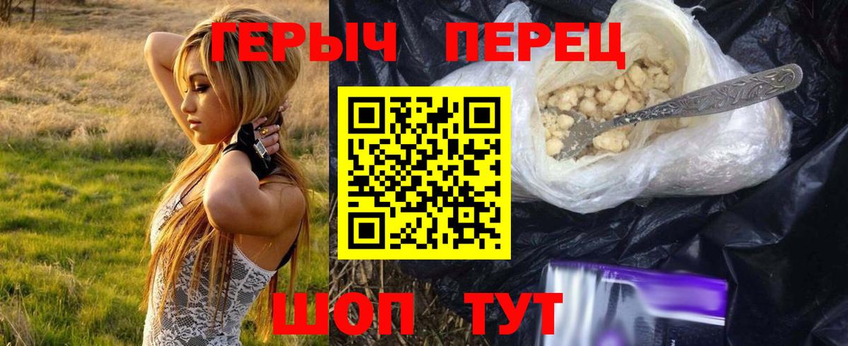 Аксай  Героин афганец  Вход с VPN 