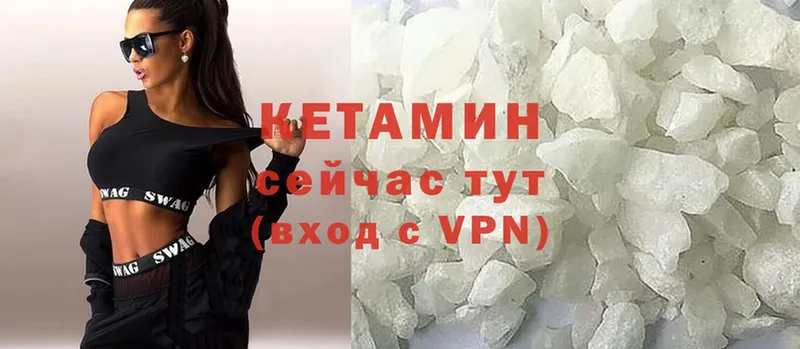 где купить наркоту  Аксай  Кетамин ketamine 