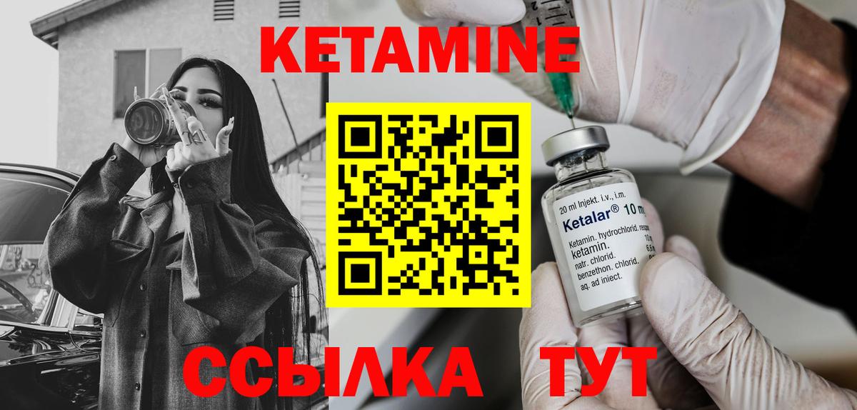 МЕГА ССЫЛКА  КЕТАМИН ketamine  Вход с VPN  Кетамин VHQ  Аксай 