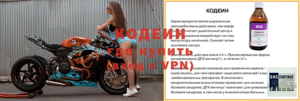 амф Нефтекумск