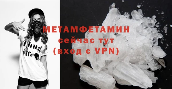 амф Нефтекумск