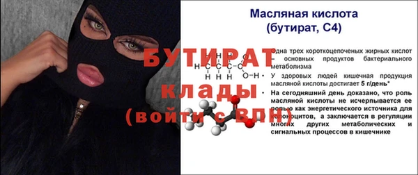jwh Нефтегорск