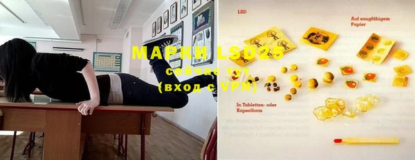 амф Нефтекумск
