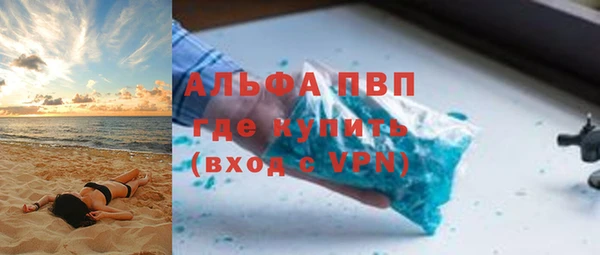 амф Нефтекумск