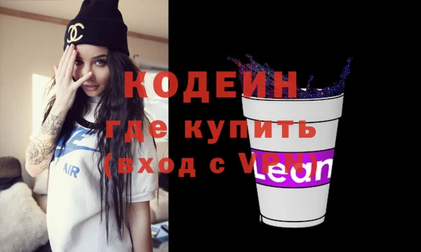 амф Нефтекумск