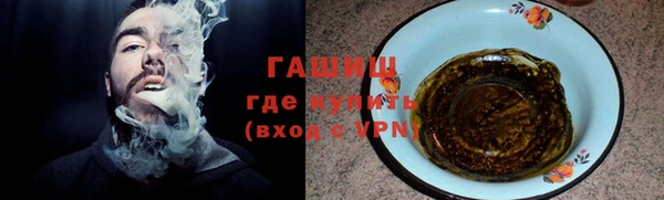 амф Нефтекумск