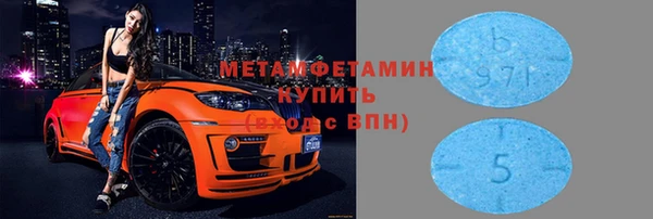 молекула духа Фурманов