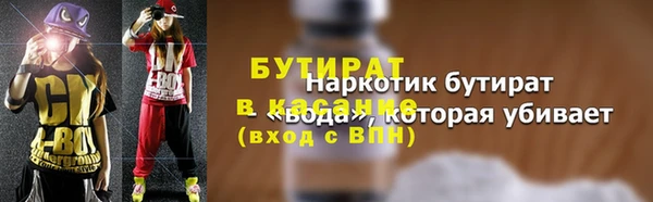 jwh Нефтегорск
