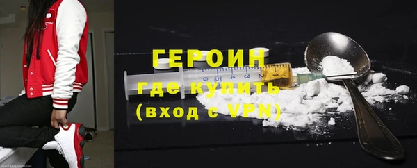 мескалин Нея