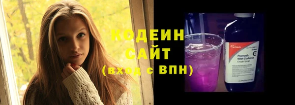 бутик Ахтубинск