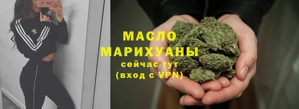 jwh Нефтегорск