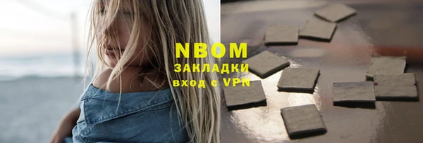 амф Нефтекумск