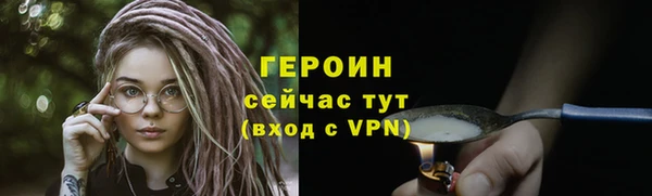 jwh Нефтегорск