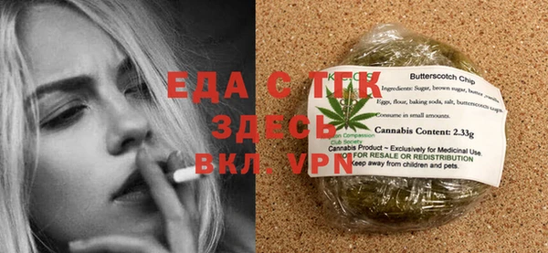 jwh Нефтегорск