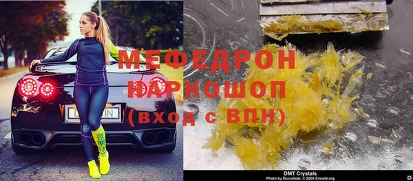 мескалин Нея