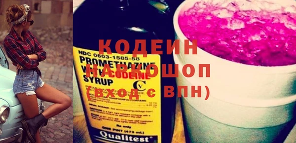 амф Нефтекумск