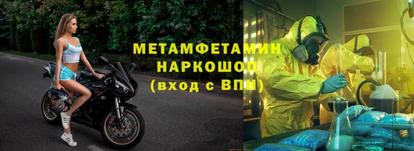 мескалин Нея