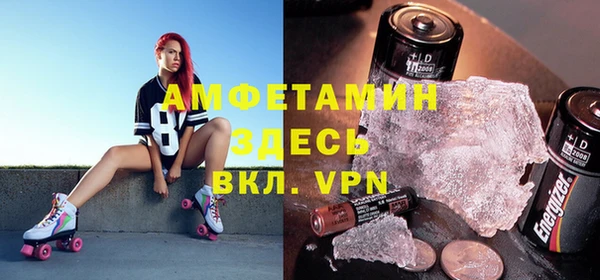 jwh Нефтегорск