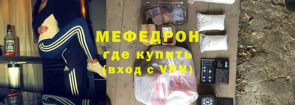 амф Нефтекумск