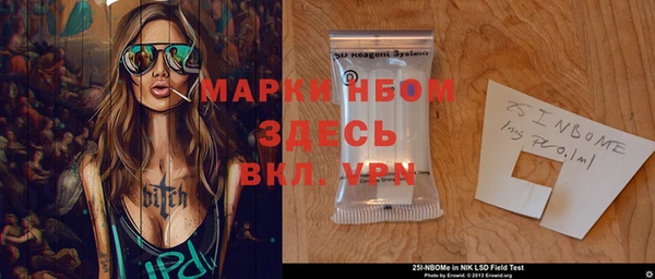 jwh Нефтегорск