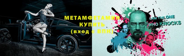 jwh Нефтегорск
