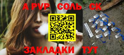 PSILOCYBIN Краснознаменск