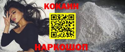 PSILOCYBIN Краснознаменск