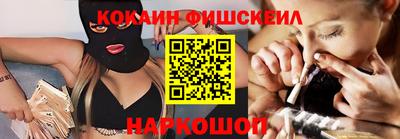 PSILOCYBIN Краснознаменск
