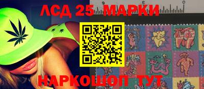 PSILOCYBIN Краснознаменск