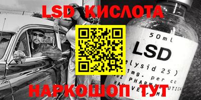 героин Краснодар