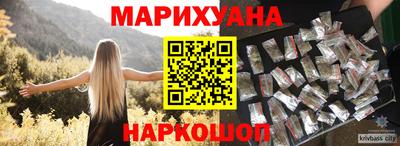 mdma Краснокаменск