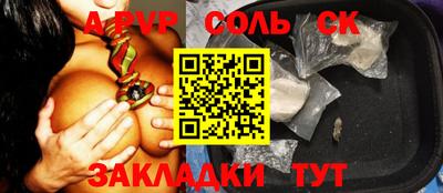 героин Краснодар