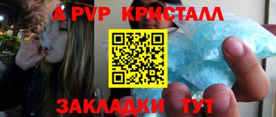 PSILOCYBIN Краснознаменск