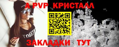 героин Краснодар