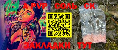 метамфетамин Азнакаево
