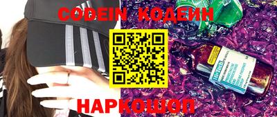 героин Краснодар