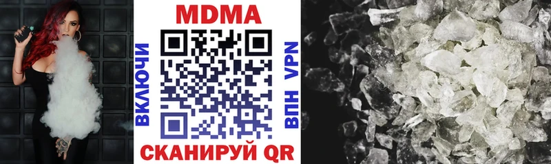 MDMA Molly  где купить наркотик  гидра сайт  Аксай 