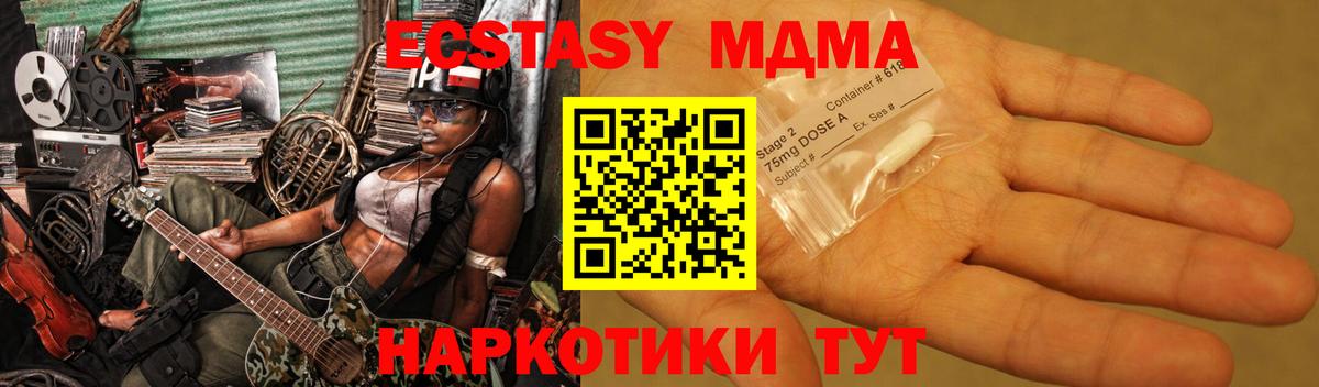 MDMA VHQ  МДМА  Аксай  MDMA VHQ  Вход с VPN 