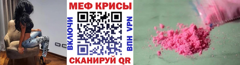 сколько стоит  Аксай  blacksprut ССЫЛКА  darknet клад  Меф кристаллы 