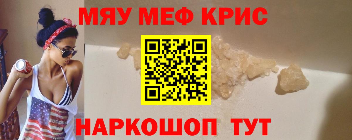 Марихуана  Cocaine  КОКАИН  Меф  Мефедрон  Вход с VPN  Аксай  Гашиш  NBOMe 